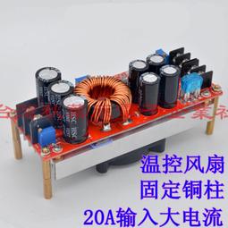 恒壓恒流模組 DC-DC 5A 降壓 太陽能  電池充電 LED驅動 帶PWM A20 [368336] 歷史價格詳細信息