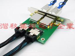 內置轉外置SFF-8644對8087伺服器JBOD Mini SAS HD轉接卡帶擋板 歷史價格詳細信息