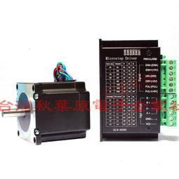 57步進馬達套裝脈衝型驅動AK2790S單雙軸馬達可加煞車深圳愛智控 歷史價格詳細信息