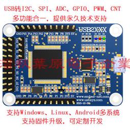 I2C便攜小型點焊機手持式 電池控制板頭 潛力點焊機 焊像頭圈 歷史價格詳細信息