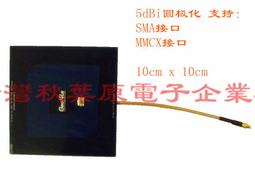 IPEX板端正品接頭SMT接PCB板射頻連接器貼片天線座子PCI板端 10pcs  [216620-033] 歷史價格詳細信息