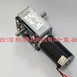 24V永磁直流馬達 電機 電動滑板車電動自行車改裝馬達3250RPM，0.9N.M 250W DC MOTOR 歷史價格詳細信息