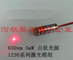 2顆價格 8位元按鍵模組 可用於輸入 I/O測試 8 Push Buttons 4*2 2*4 鍵盤模組 送AVR 歷史價格詳細信息