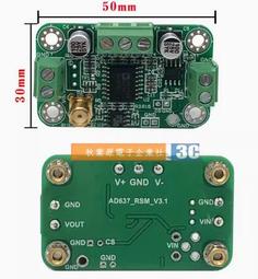 AD630鎖相放大模塊/ 微弱信號檢測 / /鎖相檢波 歷史價格詳細信息