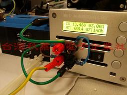 EBC-A40L 大電流鋰電容量測試儀 鐵鋰 三元動力電池循環充放電 40A放 35A充 歷史價格詳細信息