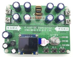 開源STM32四軸旋翼飛行器 可航拍 C編程 WIFI攝像頭 二次開發源程序 PID算法 送JLINK調試器 歷史價格詳細信息