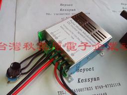全新 台達電 12V 5A DC電源公頭 適用SONY 黃色DC供電插座 直流電源供應器 歷史價格詳細信息