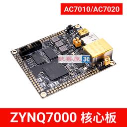ZYNQ開發板 FPGA開發板ZYNQ7010 嵌入式 人工智能XC7Z010-CLG400-2 歷史價格詳細信息