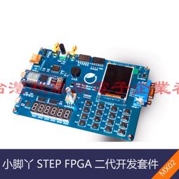 【STEP2】小貓熊攀爬梯(專為學齡前幼兒設計的滑梯) 歷史價格詳細信息