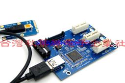 Mini PCI-E轉 PCI-E 1X 轉接卡, PCI-E轉Mini PCI-E轉接卡帶 USB2.0接口 歷史價格詳細信息