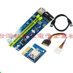 PCI轉16個接口卡桌機電腦RS232工業級多接口刻字機連接線 歷史價格詳細信息