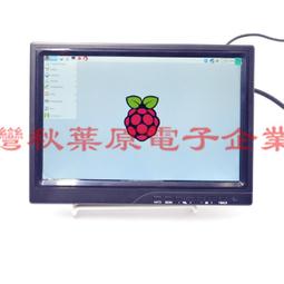 樹莓派1代2代3代B通用 Raspberry Pi USB攝像頭 免驅動 w1141-1020[417756] 歷史價格詳細信息