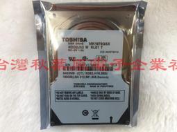 原裝筆電2.5寸120G 160G 250G 320G 500GB 1T 接口機械硬盤 歷史價格詳細信息