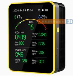 二氧化碳甲醛VOC三合一模組 歷史價格詳細信息