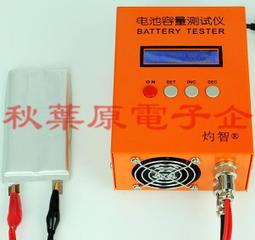 鋰電子電池 歷史價格詳細信息