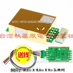 多功能二氧化碳CO2感測空氣檢測儀 歷史價格詳細信息