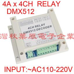 4路通道調音臺錄音內置數字效果器 電腦便攜混音器 歷史價格詳細信息