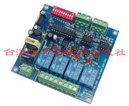 4路通道調音臺錄音內置數字效果器 電腦便攜混音器 歷史價格詳細信息