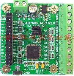 AD7606 資料獲取模組 16位元ADC 8路同步 採樣頻率200KHz W313-191210[361115] 歷史價格詳細信息