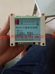 PLC 可編程控制器36MT 兼容三菱FX3U系列 模擬輸入 輸出 高速脈沖 歷史價格詳細信息