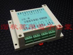 Modbus RTU 單路繼電器模組 RS485/TTL UART 1路輸入 1路輸出 歷史價格詳細信息