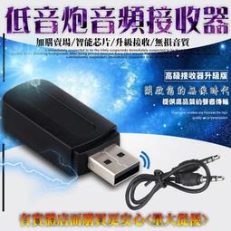興雲網購【00091-141 TYPE-C高速充電傳輸線】RONEVER 向聯 充電線 數據線 雙面 快充 手機 平板 歷史價格詳細信息