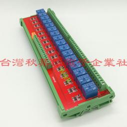 繼電器模組 繼電器 12V 10A 高電平觸發 指示燈  Arduino PIC AVR 適用【123】 歷史價格詳細信息