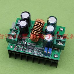 恒壓恒流模組 DC-DC 5A 降壓 太陽能  電池充電 LED驅動 帶PWM A20 [368336] 歷史價格詳細信息