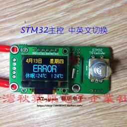 STM32 4WD 60MM麥克納姆輪全向移動小車 機器人底盤 二次開發 附源碼 雙環PID控制 歷史價格詳細信息