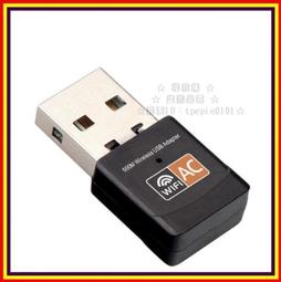 【尋寶購】(台灣現貨)免焊接DC5.5*2.1/DC5.5*2.5/DC3.5 1.35/轉接頭監控監視器快速接線端子 歷史價格詳細信息