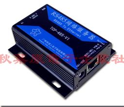 RS485轉TCP/IP 轉換器 TCP/IP  RS485 adapter 歷史價格詳細信息