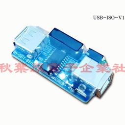 工業級 USB to rs485 rs422 抗干擾  winxp win7 Win8 win10 歷史價格詳細信息