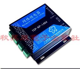 4路繼電器模組帶光耦隔離支持高低電平觸發 24V/12v/5v 四路 W177.0427 歷史價格詳細信息