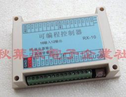 及時電小區電瓶車充電樁 10路智能掃碼刷卡戶外共享電動車 充電站 歷史價格詳細信息