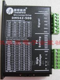 雷賽dm542 dm542-05 m542c dm542s 步進驅動器馬達雕刻機配件 歷史價格詳細信息