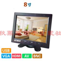 VGA/HDMI/AV CVBS 轉 AHD/CVI/TVI 轉換器 歷史價格詳細信息