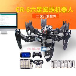 創客教室課桌椅拼接課桌椅組合課桌椅六角桌八角桌組合書桌寫字桌 歷史價格詳細信息