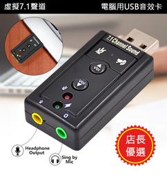 USG-7 轉接頭 USB2.0 Type-A母 轉 B公 有效抗衰減傳輸穩定 歷史價格詳細信息