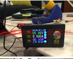 5A恒壓恒流 DC直流大功率可調降壓電源模組板 電壓電流雙顯液晶屏 A20 [368667] 歷史價格詳細信息