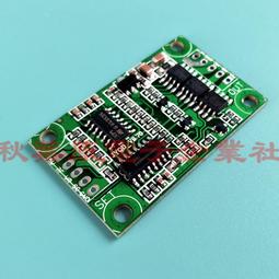 微型電機驅動模塊 直流有刷電機調速器 迷你DIY雙向正反轉有刷電 歷史價格詳細信息