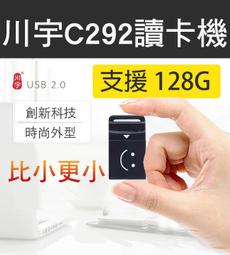 批發 川山牌 1HP 1&quot; 不鏽鋼噴射式抽水馬達 噴射抽水機 抽深井9.5米 白鐵抽水機 家用抽水機 抽水機 抽水泵浦 歷史價格詳細信息