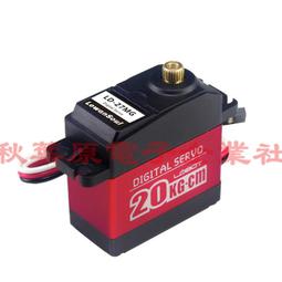 數字機器人 數字變形 123百變金剛 0-9數字+加減乘除符號 變形金剛 變身玩具 123變形機器人 歷史價格詳細信息