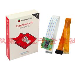 Raspberry Pi Camera OV5647 攝像頭 500萬圖元 樹莓派攝像頭 W43  [37850] ya 歷史價格詳細信息