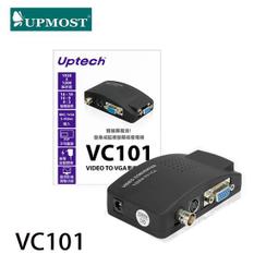 登昌恆 Uptech VC101 VIDEO TO VGA 影像轉換器 UPMOST 歷史價格詳細信息