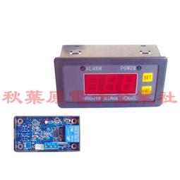 1路繼電器模塊循環觸發延時斷電定時電路YYC-2S 5V12V24V延時開關 歷史價格詳細信息