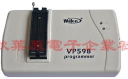 正品威龍 WILON 時尚雜誌流行款 全自動機械錶 鋼帶錶 百搭型男錶 【S & C】柒時尚精品 歷史價格詳細信息
