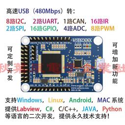 I2C IIC總線分析控製器 CH341模組 USB轉IIC控製器 二次開發 DLL庫 VC、VB開發例程 歷史價格詳細信息