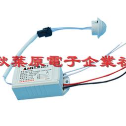 人體感應開關 可以延時4分 嵌入式 感應器 感應燈 調光 燈泡 電料 超能玩工 保固一年 歷史價格詳細信息