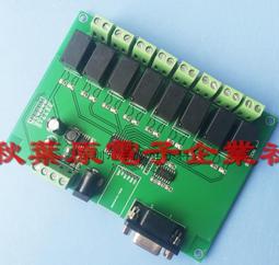 單片機開發板8位數碼管擴展板支援AVR/51/PIC ★ 257970 -035 ★ 歷史價格詳細信息