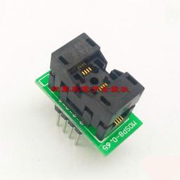 SSOP8 MSOP8 編程座 燒錄座 測試座 轉換座 轉換座 轉 DIP8 w43 056 [90000114] 歷史價格詳細信息